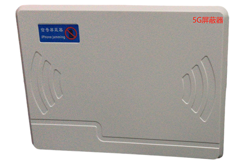 册亨经济型移动通信干扰器7路