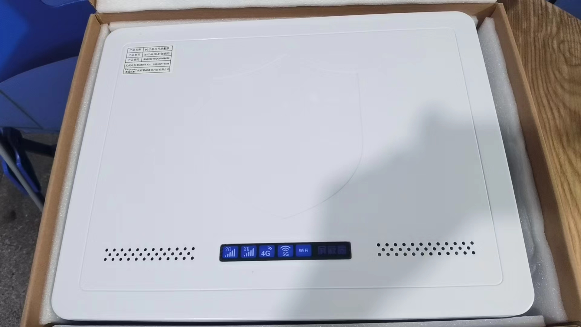 册亨内置21路移动通信干扰器
