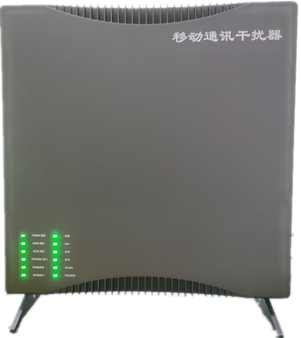  册亨信令级放装型数字移动通信干扰器