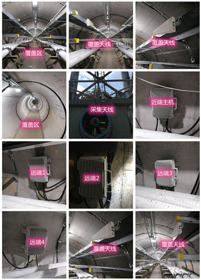  册亨电力管廊覆盖天线方案案例