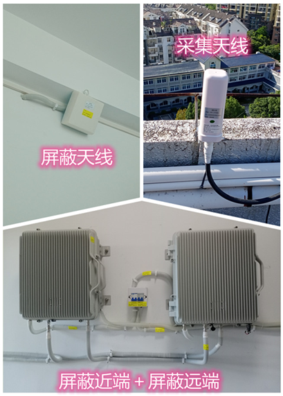  册亨某检察院保密室屏蔽案例（数字信令级）