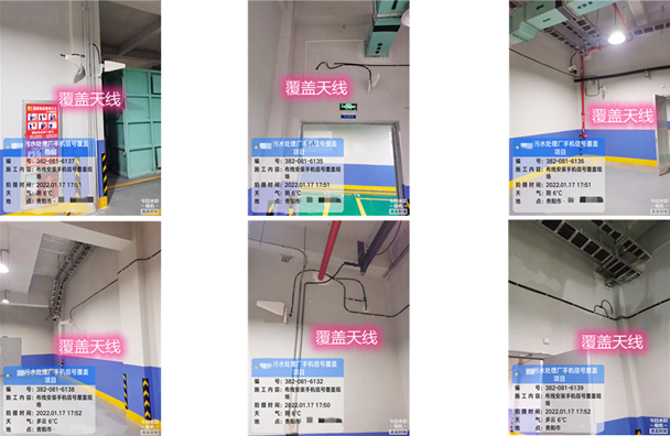  册亨污水处理净水厂地下箱体覆盖案例